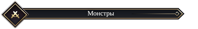 Black Desert Россия. Изменения в игре от 11.04.18.